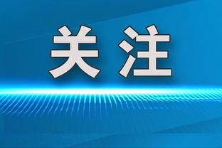 沙特联积分榜：联合&国民3连胜领跑，利雅得胜利2轮0分陷入降级区