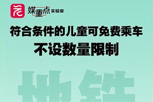 科尔：美国队确实借用了水花的一些跑动 但只跑最简单的进攻战术